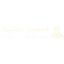 الحصون بوتيك