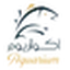 أكواريوم