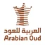 العود الملكي