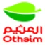 أسواق عبدالله العثيم