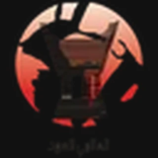 العالمي للعود