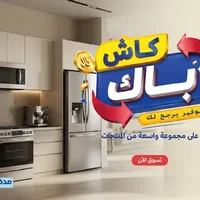 المنيع
