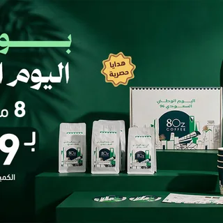 إيت أوز