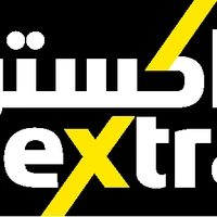 إكسترا