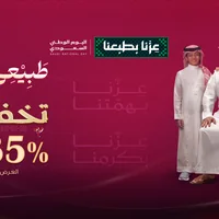 فلورينا