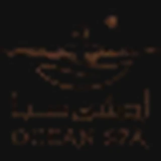 أوشن سبا