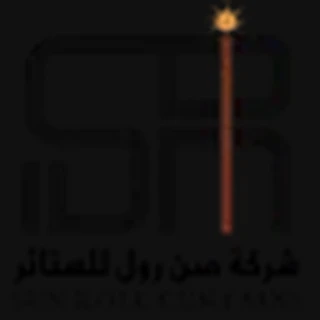 صن رول