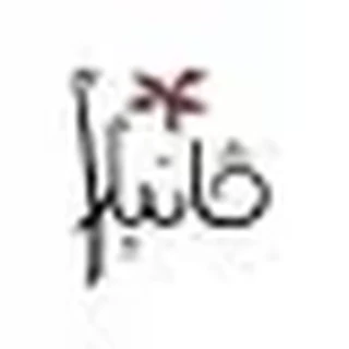 فانيلا