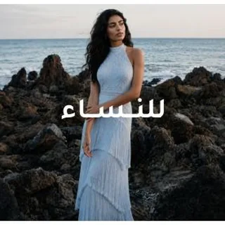 فوغا كلوسيت