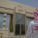 بيف بار
