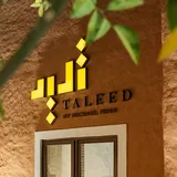 تليد